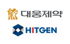 대웅제약, 중국 히트젠과 신약 개발·오픈 이노베이션 협업