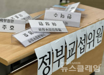 국가책임 강화와 국민안전 실현[공공운수노조 공동파업 선포]