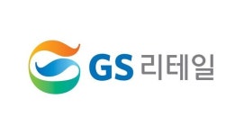 GS리테일, 소비자학 인재 양성 장학금 전달