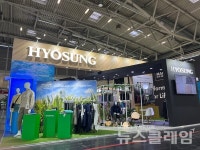 효성티앤씨, 유럽 아웃도어 친환경 섬유시장 공략