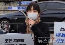 국제운수노련 업무개시명령 발동, 국제 인권·노동법 위반[영상]
