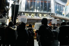 을지 OB 베어를 지키는 사람들