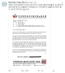 눈X 뽑아버리겠다 SPL 강규형 민주노총 지회장, 한노총 철저한 조사촉구
