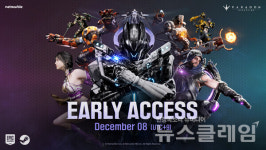 넷마블 파라곤: 디 오버프라임 사전 다운로드