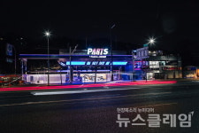 피치스주유소 송도점 | 넥슨, 현대오일뱅크·피치스와 '파츠 오일뱅크' 오픈