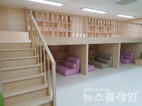 어린이집 공간 주민 복지시설로 바꾼다