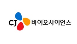 CJ바이오사이언스, 면역항암치료제 美 1·2상 임상계획서 제출