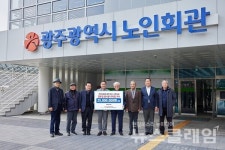 HDC현대산업개발, 광주지역 취약계층 식료품 기부