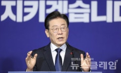 이재명 