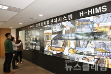 한화건설, 고위험 통합관제시스템 구축