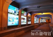 [오, 여행!] 그리운 통영… 강구안 가는 길목의 통영해저터널 