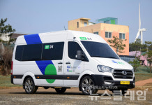 현대차, 경기도와 통합교통서비스 제공