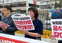 농업포기 정권, 농민들이 거부한다[양곡관리법 전면개정 촉구]
