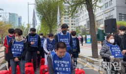 &apos;발달장애인 전 생애 권리기반 지원 체계 구축&apos; 전국순회투쟁[영상] 대표 이미지