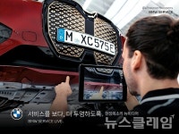 실시간 차량 정비 현황을 한눈에