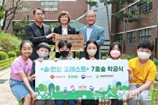 4월 지구의 달, 유통가도 자연 지키기