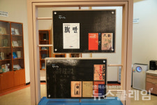 [오, 여행] 그리운 통영… 청마는 사랑해서 진정 행복했을까