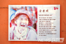 [오, 여행] 그리운 통영… 명정가는 길에서 만난 우리 부모님