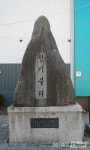 [오, 여행] 그리운 통영… 명정가는 길에서 만난 우리 부모님