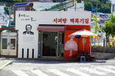 [오, 여행] 그리운 통영… 명정가는 길에서 만난 우리 부모님