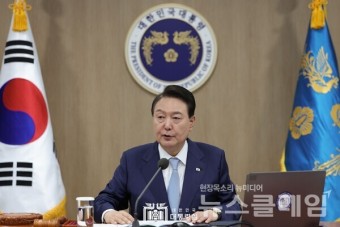 4주 연속 상승 윤석열 대통령 지지율… 5·18 기념식 참석 긍정적