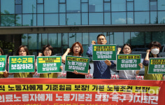 대한의사협회, 노동기본권 교섭에 참가하라[보건의료노동자 노동기본권 보장 촉구]