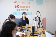 SK그룹 임직원 전문성, 나눠드려요