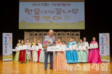 한국 전통음악의 미래 이끌 주인공은?