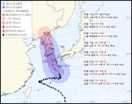 [태풍 카눈 예상경로] 9일부터 제주 영향권 포함, 최고 400㎜ 이상 많은 비… 11일 서울 북북동쪽 통과