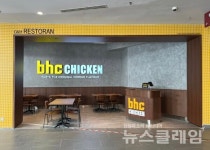 bhc치킨, 말레이시아 시장 공략 속도