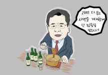 [클레임 만평] 08월 23일자