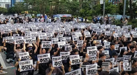 진상규명이 추모다[9·4 공교육 멈춤의 날 국회 앞 추모집회]