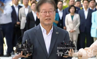수원지검 재출석 이재명 