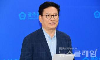 송영길 전 보좌관, 선거자금 수수 인정에 국힘 