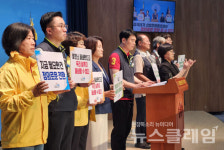 생색내기 산업전환법으로는 정의로운 전환 할 수 없다