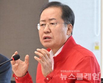 홍준표 