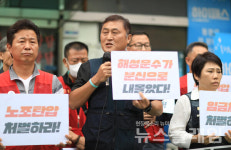 완전월급제 쟁취[임금체불 사업주 처벌, 해성운수 규탄]
