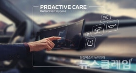 BMW 코리아, 프로액티브 케어 서비스 개시