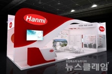 한미약품, CPHI 월드와이드 2030서 단독 부스 운영