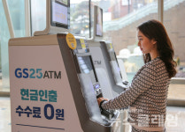 GS25, ATM 점포 내년 1만4000점까지 확대