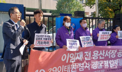 이태원 참사 유가족 윤희근·김광호 기소, 책임자 처벌하라