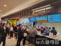 교촌치킨, 타이페이 랜드마크에 2호점 오픈