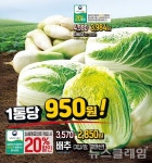 휠라이마트진주점 | 이마트 롯데마트 휠라 外(유통 家 이모저모)