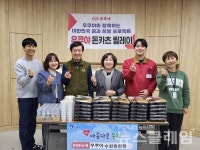 BBQ 우쿠야, 선한 영향력 확산 동참