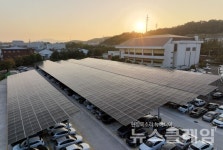 태광산업, 자가소비용 태양광 설비 준공