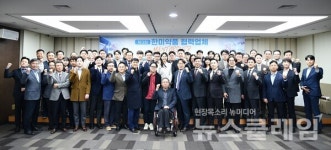 한미약품, 협력업체와 상생의 길 모색
