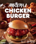SPC 던킨 롯데마트 이마트 外(유통 家 이모저모)