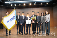 미래에셋증권, 자금세탁방지의 날 국무총리상 수상