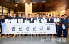 HDC현대산업개발, 우수 기술안전 분야 발굴