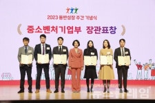 상생하는형제들(이츠플러스 화정주방) | 우아한형제들, 소상공인 상생활동 공로 인정받아